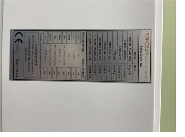 poongsan-geni-furnace-hp-anneal