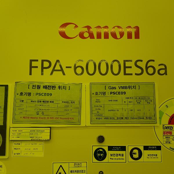 canon-fpa6000es6a-krf-scanner