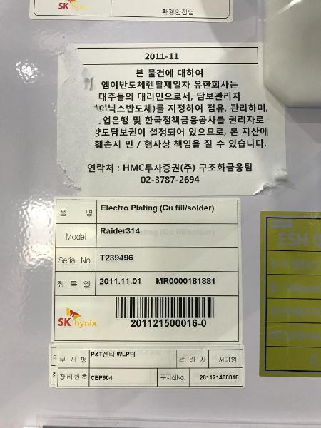 semitool-raider-ecd-electroplating