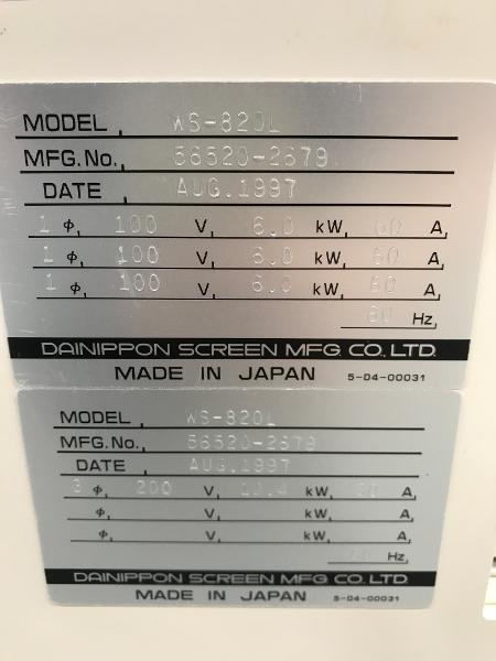 screen-ws820l-batch-cleaning