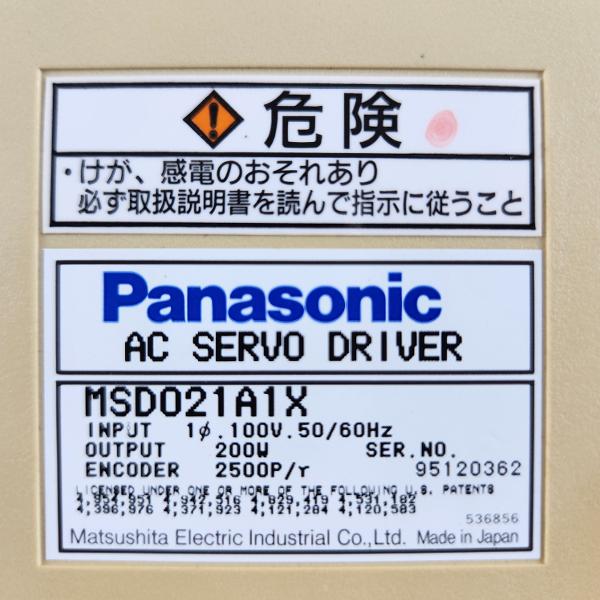 panasonic-msd021p4e-200w-furnace