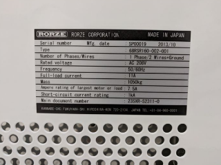 rorze-rsr160-reticle-handler